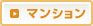 ひかりoneマンションキャンペーン詳細へ