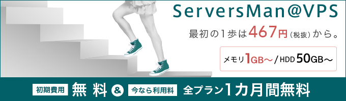 業界最速クラスの高速無線サービスDTI WiMAXモバイルプラン