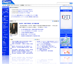 ClubDTI