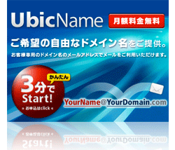UbicName