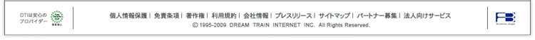 DreamHUBサービス説明