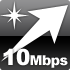 上り最大10Mbps