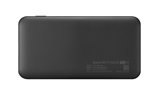 Speed Wi-Fi DOCK 5G 01_02