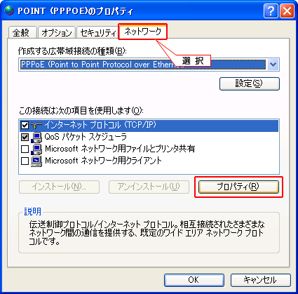 Manual Dns Windows Xp