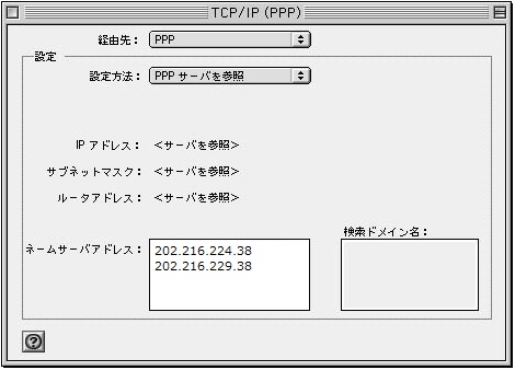 メニューバーのアップルメニューから「コントロールパネル」→「TCP/IP」をクリックします