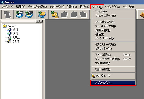 「ツール」から「オプション」を選択します