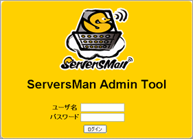 ServersMan Admin Tool