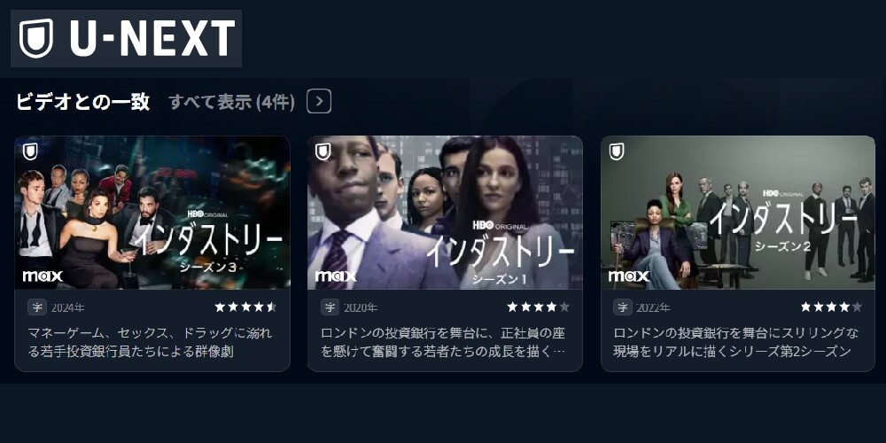 インダストリー_シリーズ