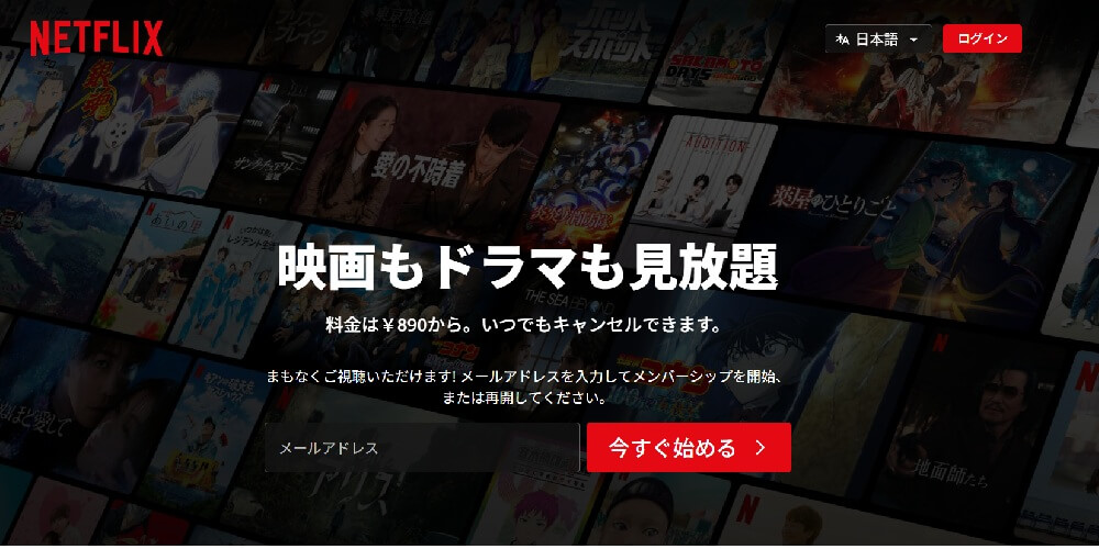 Netflix_sr