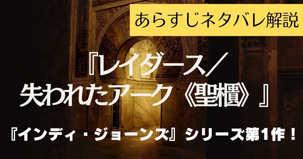 ***様 【最終値引】【絶版】インディジョーンズ 洋書英語版 失われた日記 (日 レイダース/失われたアーク《聖櫃》 (小説) | インディ