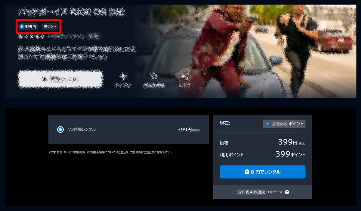 U-NEXT無料トライアルの疑問を全解決！0円で無料お試しする方法 | DTI