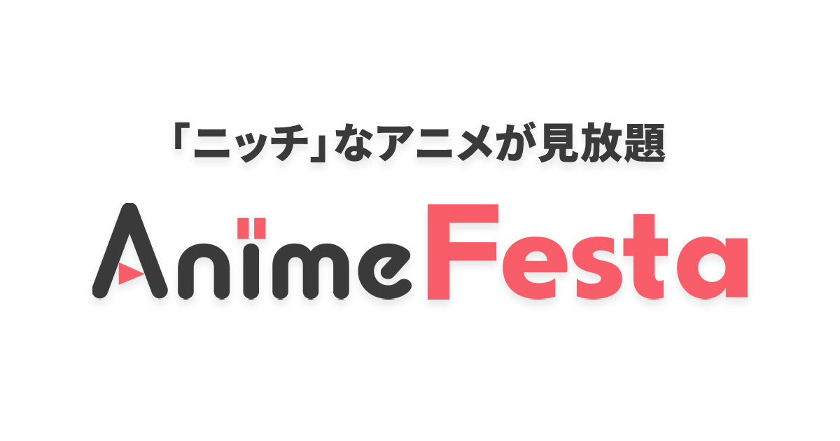 魔都精兵のスレイブ3_いつから_配信_おすすめの動画サブスク「AnimeFesta」
