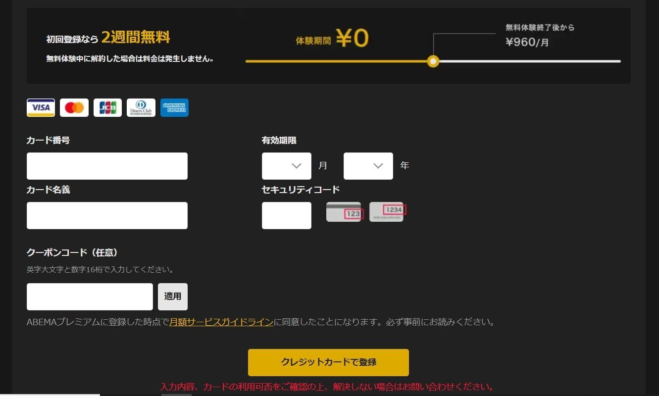 武尊vsサグデン_チケット購入方法02