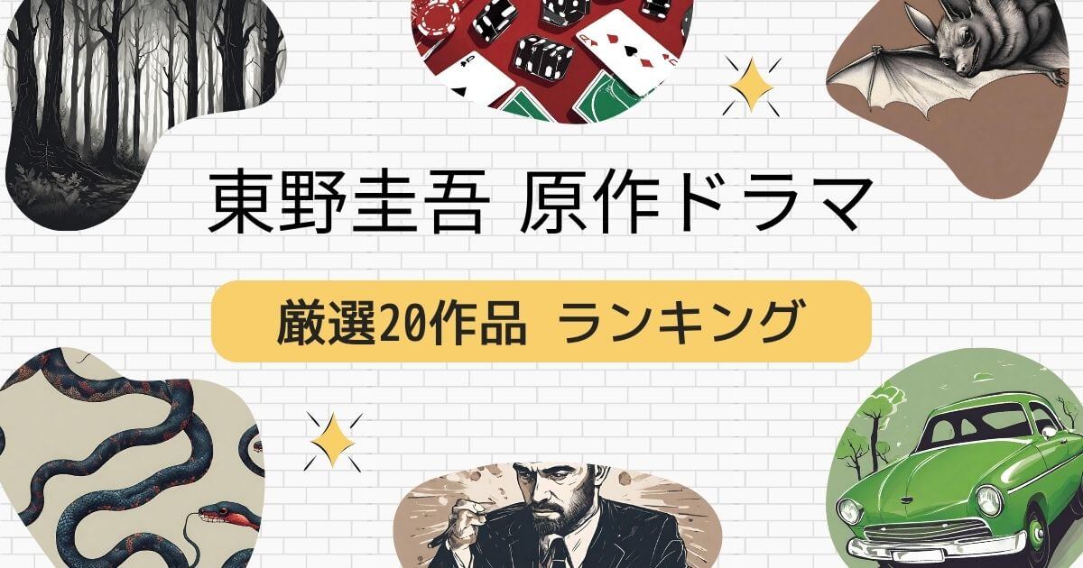 ガリレオ 1期+2期+スピンオフ+劇場版4作 レンタルDVD ドラマ