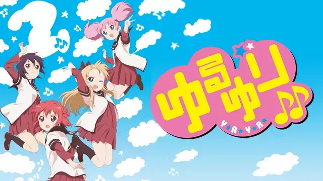 無料視聴】ゆるゆり♪♪（2期）の動画を全話フル視聴する方法【見逃し配信】 | 動画配信サービス情報ならエンタミート