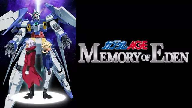 無料視聴】機動戦士ガンダムAGE MEMORY OF EDENの動画を全話フル視聴 ...