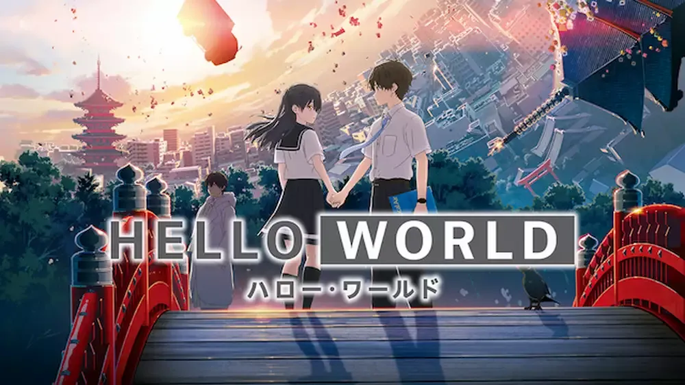 無料視聴】HELLO WORLDの動画を全話フル視聴する方法【見逃し配信