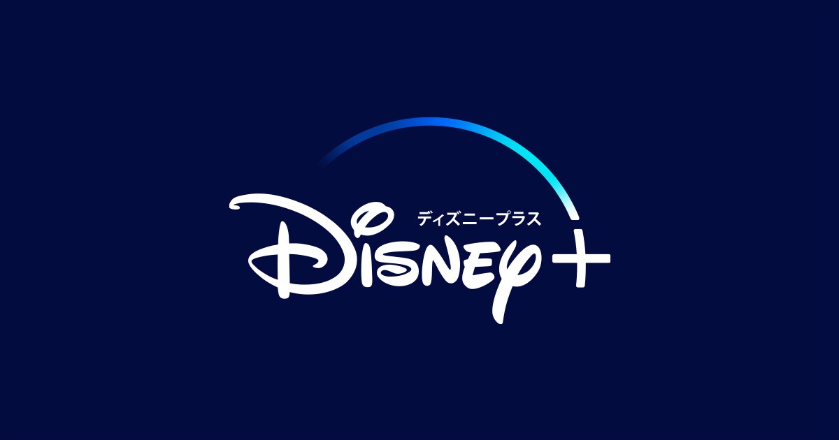 Disney+_画像