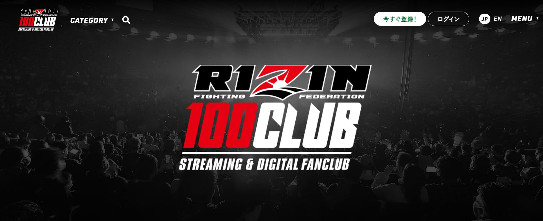 RIZIN 100 CLUB＿メイン画像