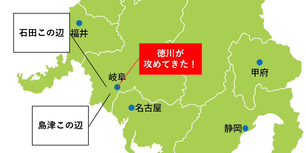 「墨俣の戦い」での位置取り