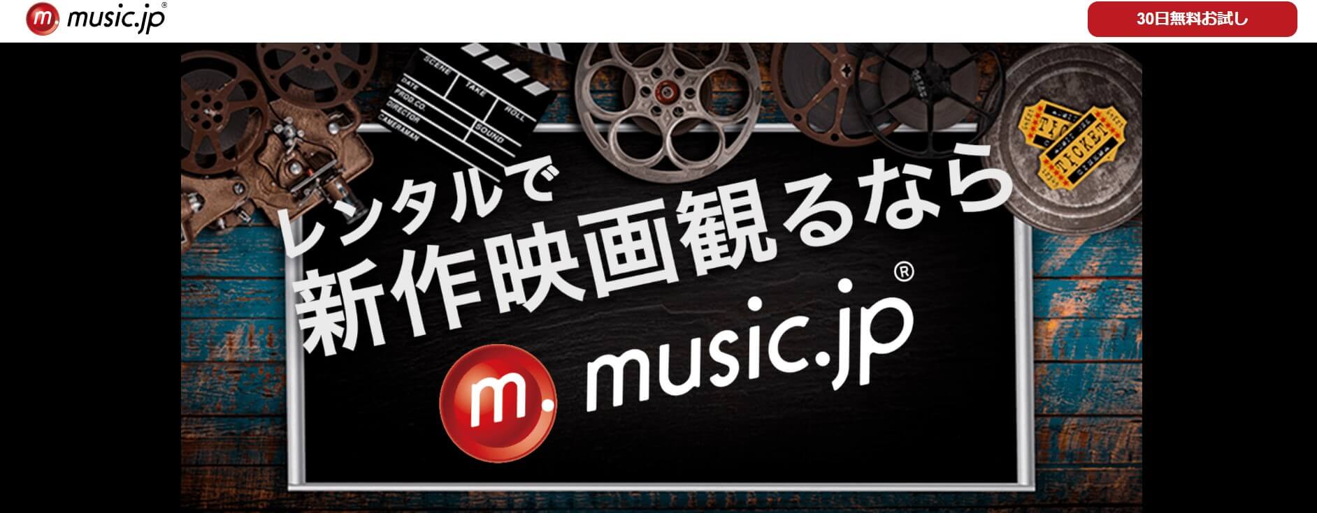 music.jp