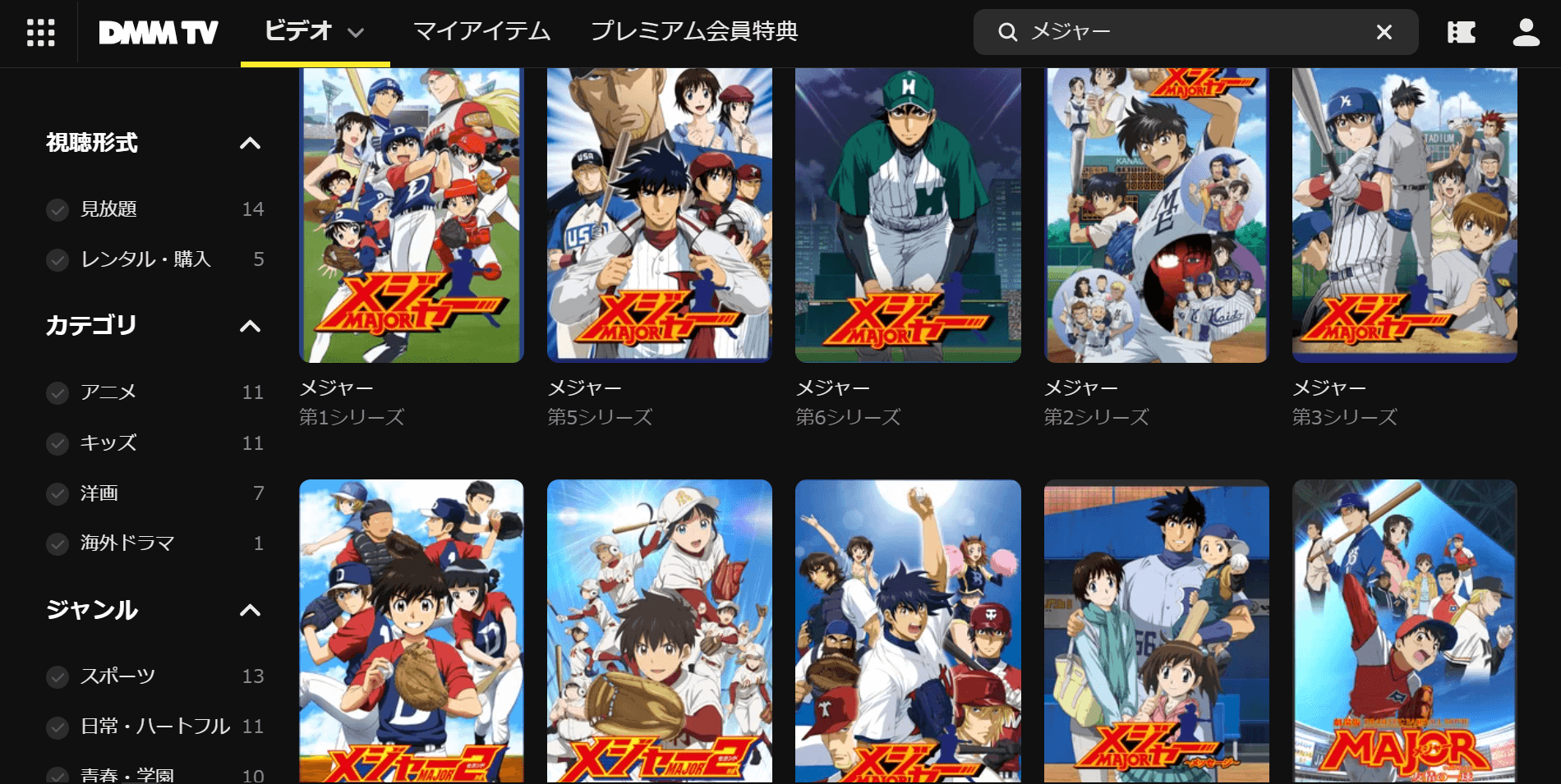 アニメ『メジャー』シリーズが見られる動画配信サービスまとめ！全話無料で視聴できるサブスクは？ | 動画配信サービス情報ならエンタミート