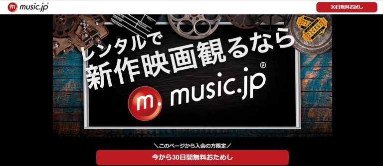 music.jp