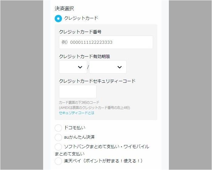 超RIZIN.02_放送 無料トライアル解説03