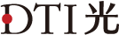 DTI 光