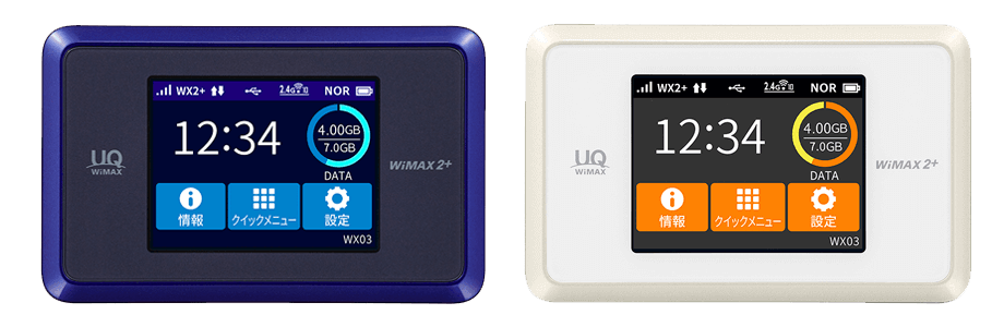Dti Wimax 2 で Speed Wi Fi Next Wx03 の取扱いを開始 アナウンス一覧 ユビキタスプロバイダ Dti