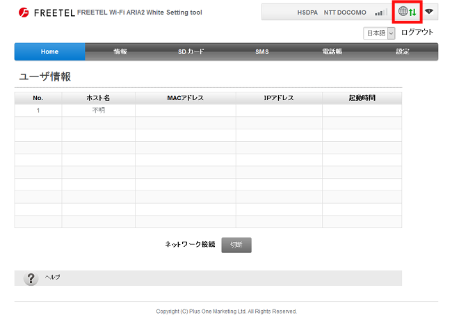 マニュアル Dti Sim Dream Jp