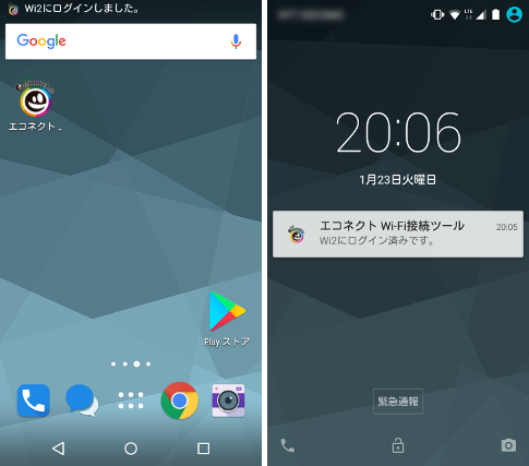 マニュアル Dti Sim Dream Jp