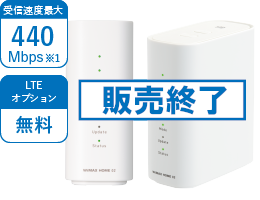 >WiMAX HOME 02