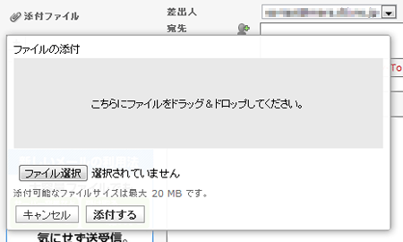 ドラッグ&ドロップ