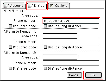 「Dialup」をクリックし、Phone number：接続先のアクセスポイント電話番号を入力したら、「OK」をクリックします