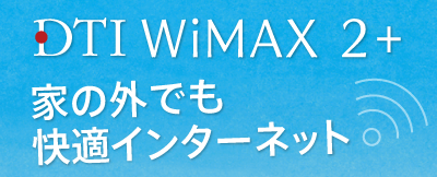 DTI WiMAX 2+